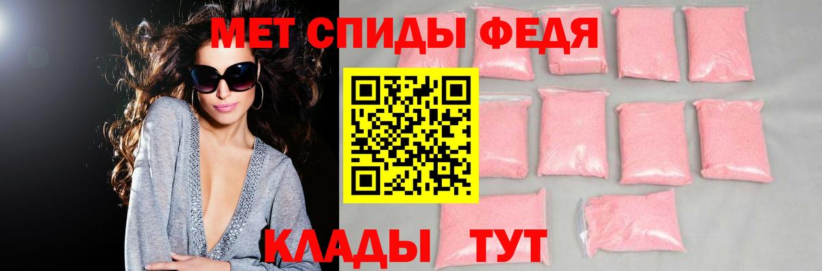 АМФ  Амфетамин  Котельники  АМФ Розовый  Вход с VPN 
