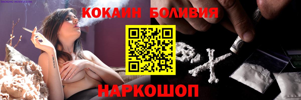 COCAIN FishScale  Вход с VPN  Котельники  COCAIN VHQ 