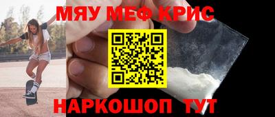метамфетамин Бузулук