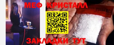 метамфетамин Бузулук