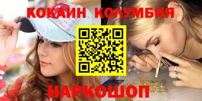 метамфетамин Бузулук