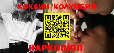 соль курить ск Бугуруслан