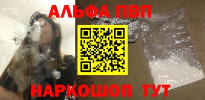соль курить ск Бугуруслан