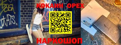 соль курить ск Бугуруслан