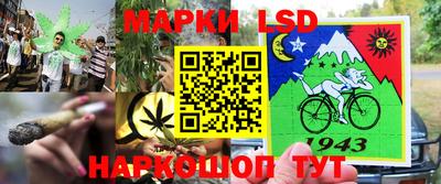 метамфетамин Бузулук