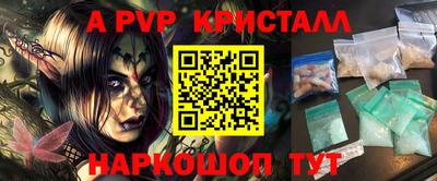 соль курить ск Бугуруслан