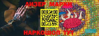 дистиллят марихуана Будённовск