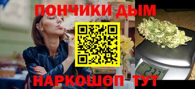 соль курить ск Бугуруслан