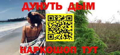 соль курить ск Бугуруслан