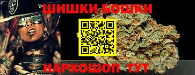 метамфетамин Бузулук