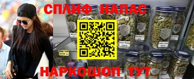 метамфетамин Бузулук