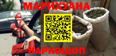соль курить ск Бугуруслан