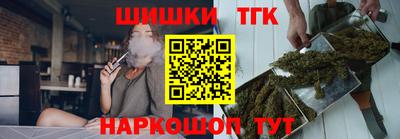 дистиллят марихуана Будённовск