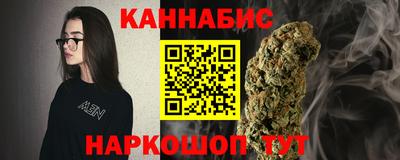 метамфетамин Бузулук