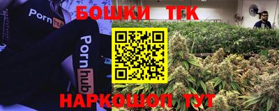 соль курить ск Бугуруслан
