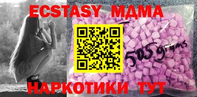 метамфетамин Бузулук