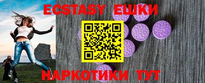метамфетамин Бузулук