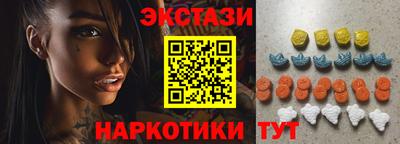 метамфетамин Бузулук