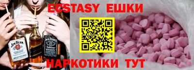 соль курить ск Бугуруслан