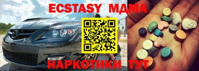 метамфетамин Бузулук