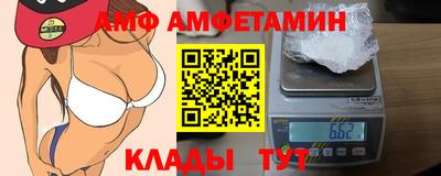 метамфетамин Бузулук