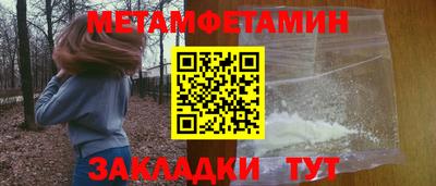 соль курить ск Бугуруслан