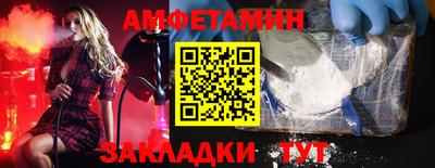 соль курить ск Бугуруслан