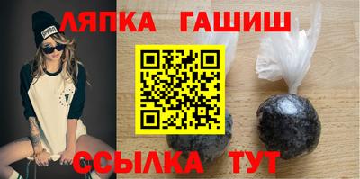 метамфетамин Бузулук