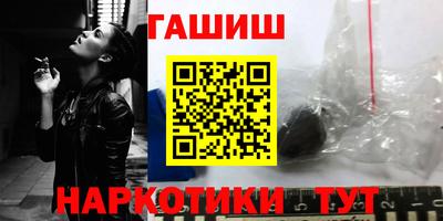 метамфетамин Бузулук