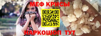 метамфетамин Бузулук