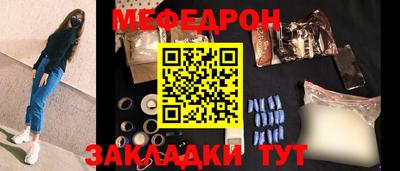 соль курить ск Бугуруслан
