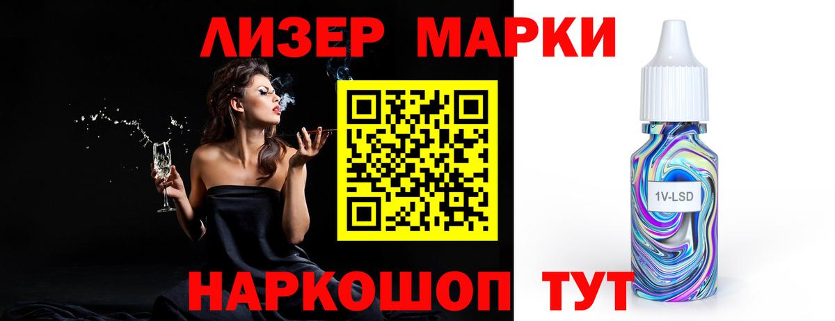 LSD-25 экстази ecstasy  mega как зайти  Котельники  Вход с VPN 