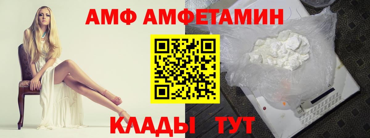 Первитин пудра  Вход с VPN  Первитин пудра  Котельники 