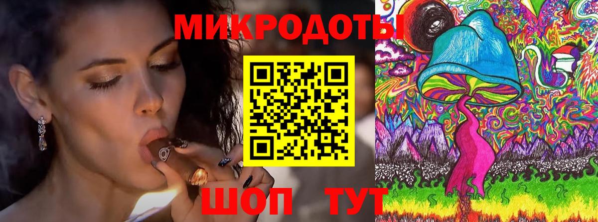 Псилоцибиновые грибы ЛСД Котельники