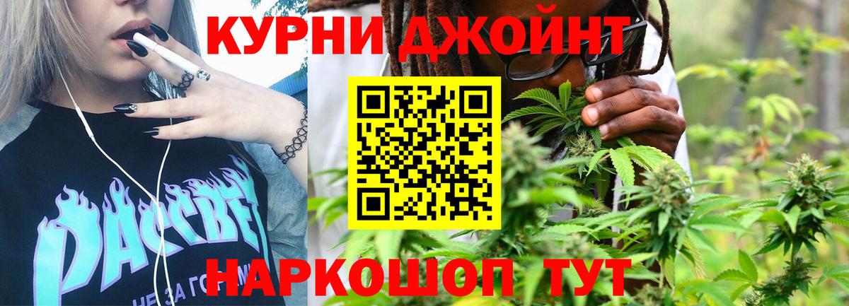 Канабис Bruce Banner Котельники